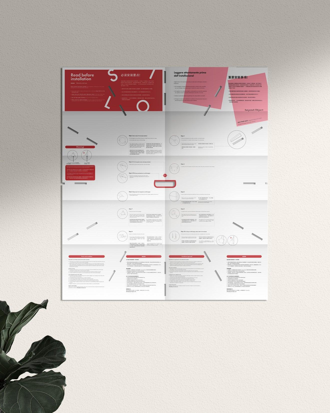 Replacement Part - Silo Template